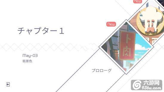 《兰空voez》手游 所有日记解锁条件汇总一览