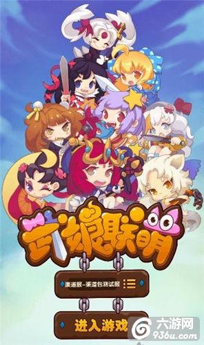《武娘联萌》手游 新手指南绕坑攻略
