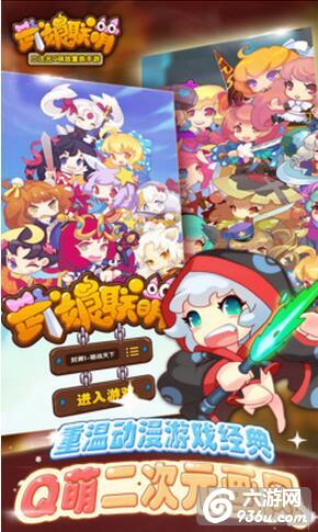 《武娘联萌》手游 伤害怎么计算有公式攻略
