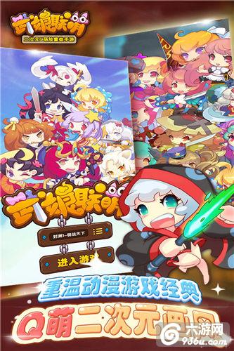 《武娘联萌》手游 风怒心象怎么过攻略