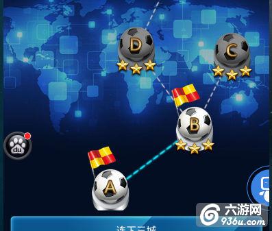 《绿茵传奇》手游 荣耀之路怎么玩攻略