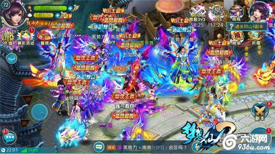 《梦想仙侠2》手游 战宠如何变身攻略
