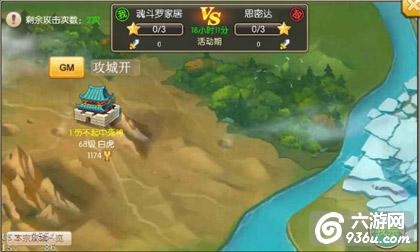 《绝世唐门》手游 宗门攻城战怎么打攻略