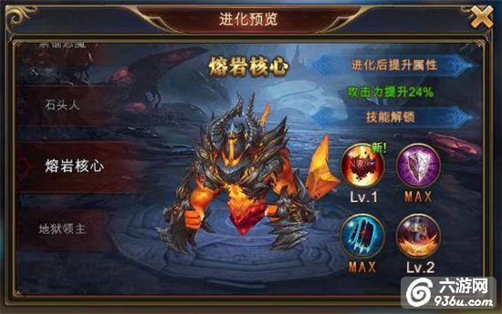 《<a href=http://www.936u.com/app/577/ target=_blank class=infotextkey>永恒纪元</a>》手游 魔仆有哪些技能详解