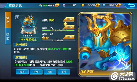 《时空枪战》手游 如何培养会卖萌的战争机器