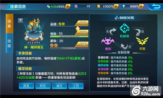 《时空枪战》手游 如何培养会卖萌的战争机器