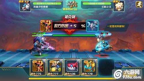 《时空枪战》手游 如何在排行榜屹立不败