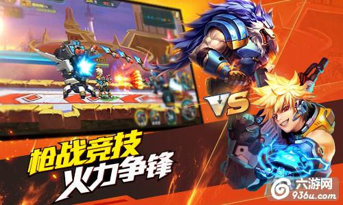 《时空枪战》手游 对战赛事怎么玩玩法介绍