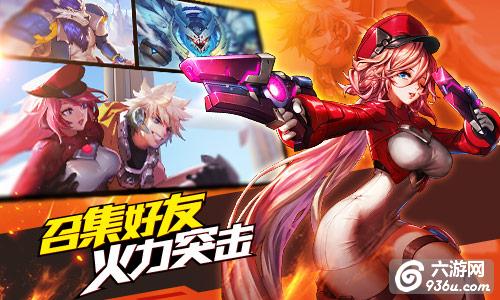 《时空枪战》手游 组队挑战怎么玩玩法介绍