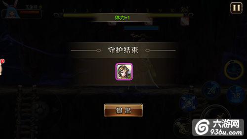 《激斗西游》手游 如何合作守护女神攻略