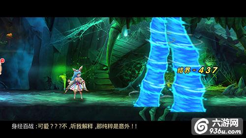 《激斗西游》手游 BOSS白骨精怎么打攻略