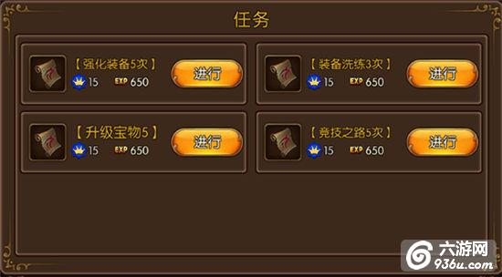 《神迹之光》手游 公会系统怎么玩玩法介绍