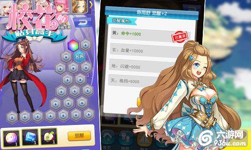 《校花的贴身高手》修真校园大乱斗 美人来作战