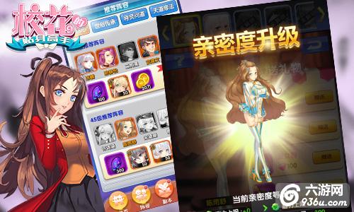 惹火公测亮点纷呈《校花的贴身高手》修真战异