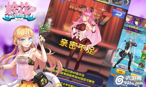 惹火公测亮点纷呈《校花的贴身高手》修真战异