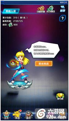 《暴走皮卡丘》手游 暗黑BOSS怎么打攻略