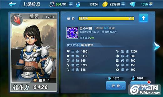 《萌兵战将》手游 武将有什么技能介绍