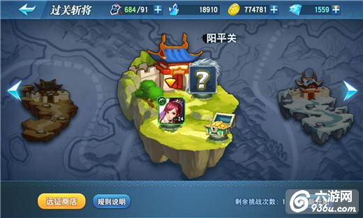《萌兵战将》手游 过关斩将怎么玩攻略