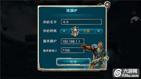《英雄战纪》手游 基本玩法介绍 