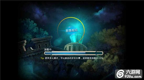 《英雄战纪》手游 兵种角色和武器介绍 