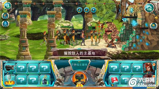 《英雄战纪》手游 兵种角色和武器介绍 
