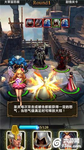 《英雄战纪》手游 圣灵及碎片怎么获取攻略