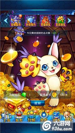《进化吧数码兽》手游 如何让钻石花在刀刃上