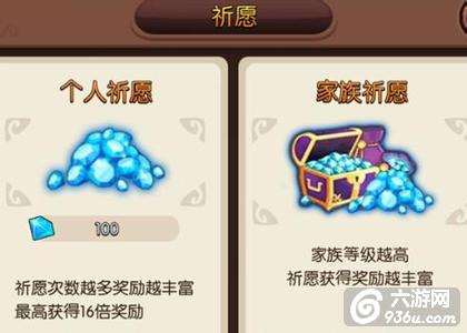 《梦幻石器OL》手游 新版如何赚取宝石攻略