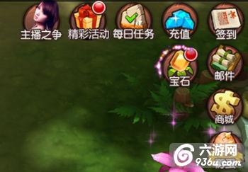 《梦幻石器OL》手游 宝石系统怎么玩玩法介绍