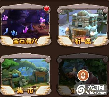 《梦幻石器OL》手游 宝石系统怎么玩玩法介绍