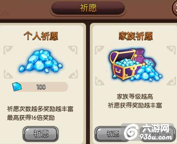 《梦幻石器OL》手游 宝石系统怎么玩玩法介绍
