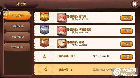 《梦幻石器OL》手游 宠物如何玩攻略