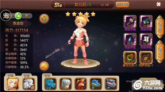 《梦幻石器OL》手游 宠物如何玩攻略