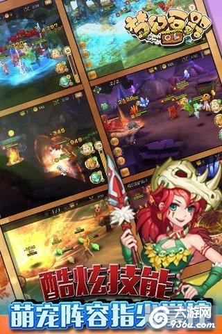《梦幻石器OL》手游 老司机给新手们的建议
