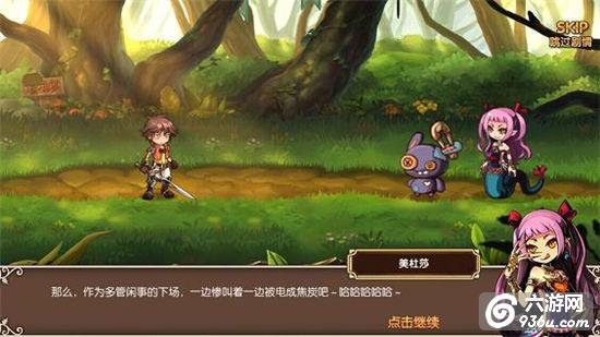 《神界战纪》手游 新人如何快速上手攻略（二）