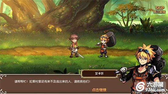 《神界战纪》手游 新人如何快速上手攻略（三）