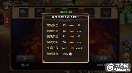 《神界战纪》手游 新人如何快速上手攻略（三）