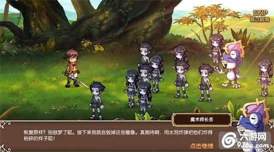 《神界战纪》手游 新人如何快速上手攻略（四）