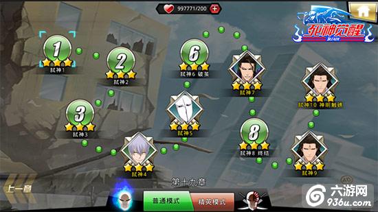 《死神觉醒》弑神之战 今日大更来袭