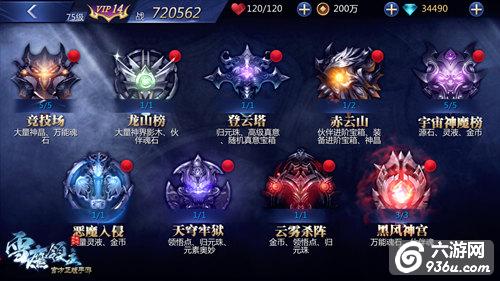 《雪鹰领主》手游 赤云山副本怎么玩探秘