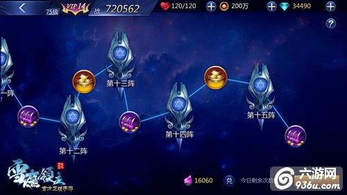 《雪鹰领主》手游 赤云山副本怎么玩探秘