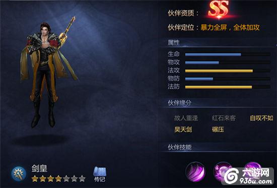 《雪鹰领主》手游 新区如何快速升级攻略 