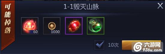 《雪鹰领主》手游 新区如何快速升级攻略 