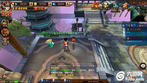 《圣斗士星矢-集结》手游 魔星塔怎么玩玩法介绍
