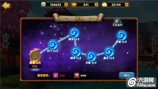 《孔明没想到》手游 老司机带你飞速升战力攻略