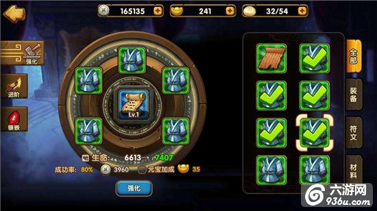 《孔明没想到》手游 老司机带你飞速升战力攻略
