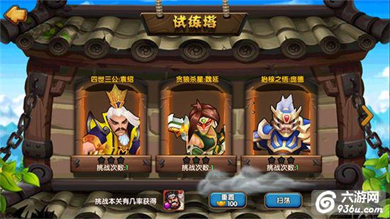《孔明没想到》手游 试炼塔如何闯关攻略