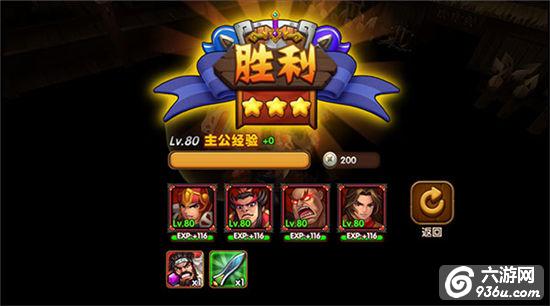 《孔明没想到》手游 试炼塔如何闯关攻略