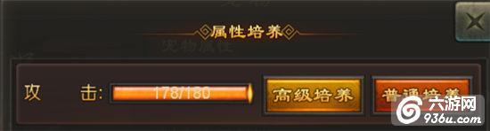 《我欲封天》手游 宠物有什么功能玩法攻略