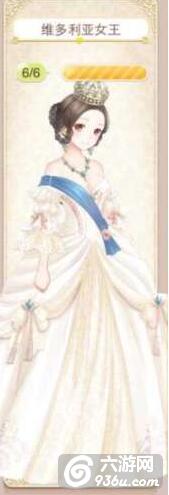 《暖暖环游世界》维多利亚女王套装服饰组成及获得攻略